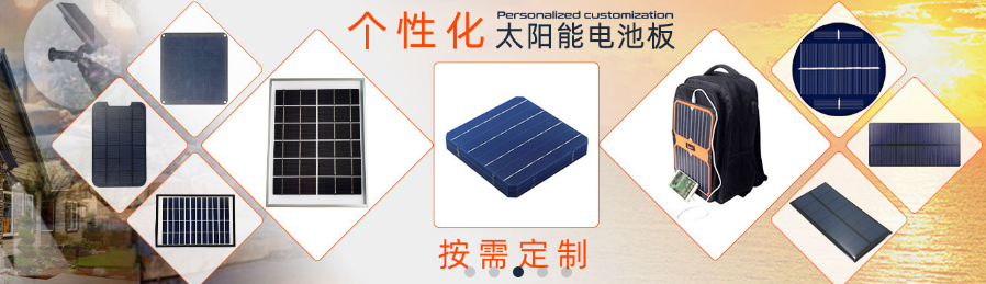 Sunpower太阳能折叠包