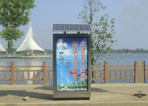 100W户外广告灯箱太阳能板