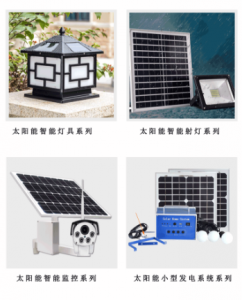 0.5W围栏灯太阳能板