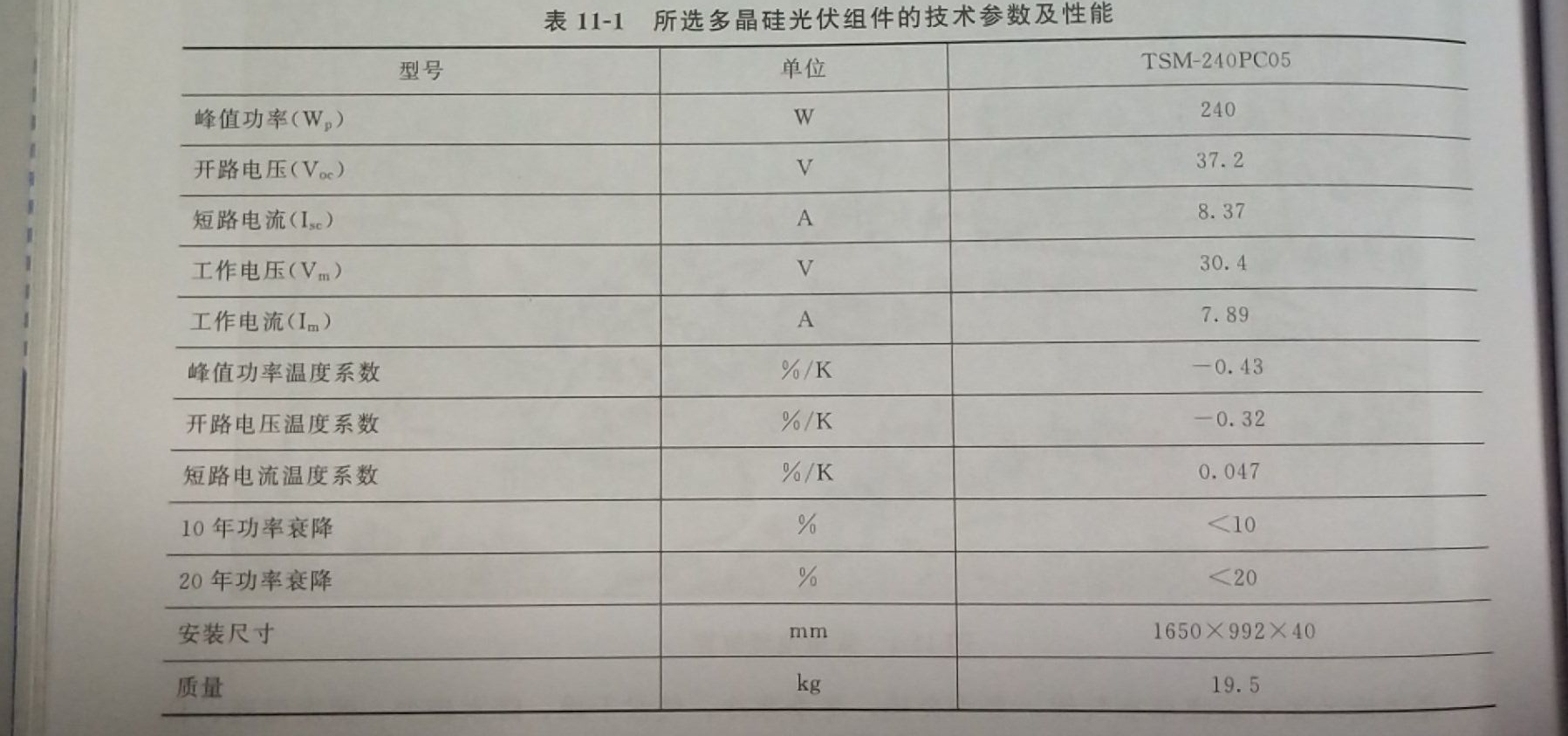 QQ图片20180608113700.jpg