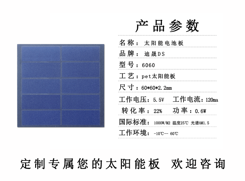 60-60-磨砂-10片_01.gif