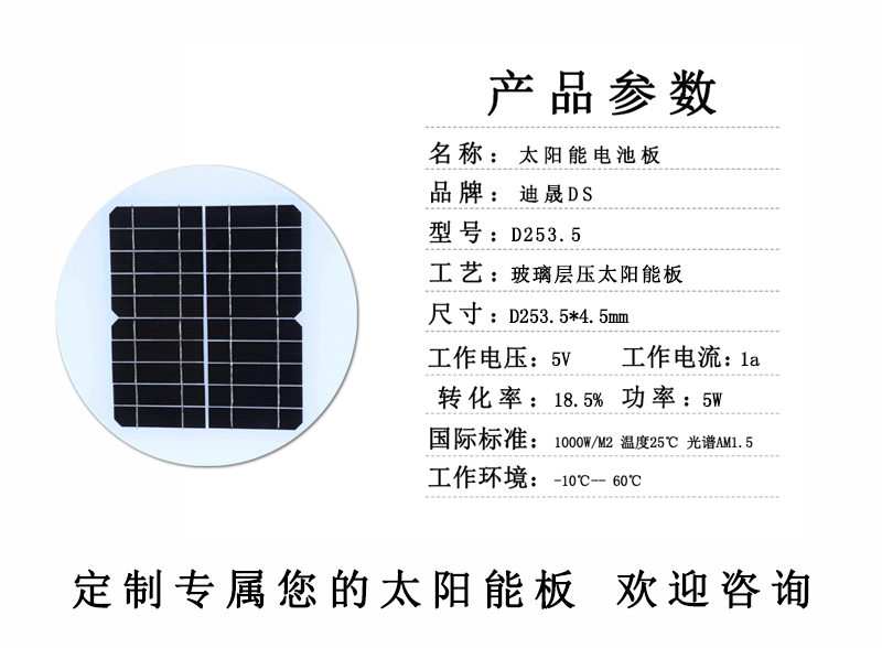 D253.5单晶玻璃-_01.gif